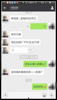 今日份爆料最新消息,今日份爆料最新动态,带你直击热点事件! 第3张 今日份爆料最新消息,今日份爆料最新动态,带你直击热点事件! 第3张