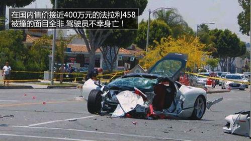 梅州车祸爆料新闻事件视频,悲剧瞬间，生命消逝的痛楚瞬间曝光  第3张