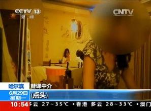 央视暗访爆料视频是真的吗,央视暗访爆料视频真实性揭秘 第2张 央视暗访爆料视频是真的吗,央视暗访爆料视频真实性揭秘 第2张