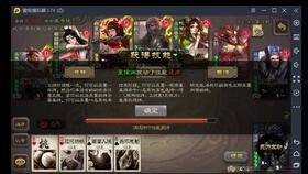 手杀三国杀最新活动爆料,激情战场，英雄再起！