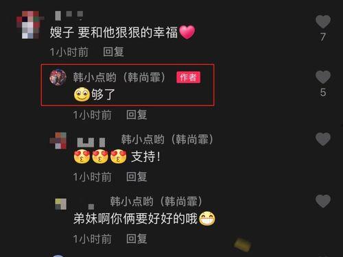 警花被爆料视频小说合集,揭秘警花被爆料视频背后的惊心动魄故事 第3张 警花被爆料视频小说合集,揭秘警花被爆料视频背后的惊心动魄故事 第3张